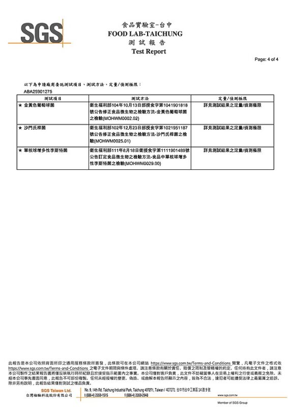 九洲康-九小黃勁舒醒機能飲-金沙李_ABA25901275-3