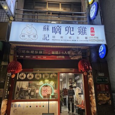 WechatIMG63 WechatIMG63