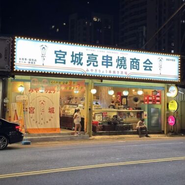 WechatIMG68 WechatIMG68