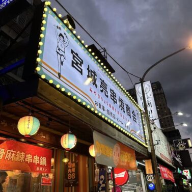 WechatIMG71 WechatIMG71