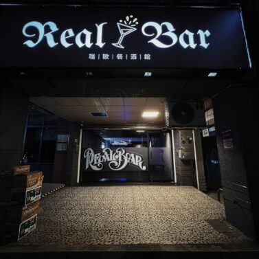 Adobe Express -jpg橫